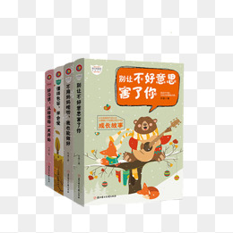 变化
