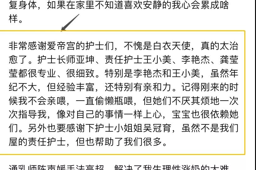 坐月子期间是否能玩手机 真相揭秘与科学建议 (坐月子期间是不是不能去别人家)