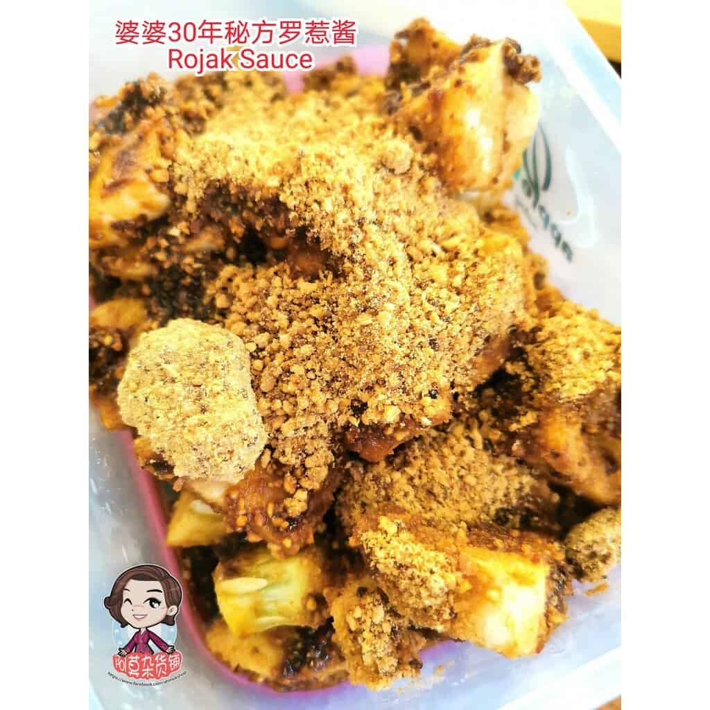 瘦肉