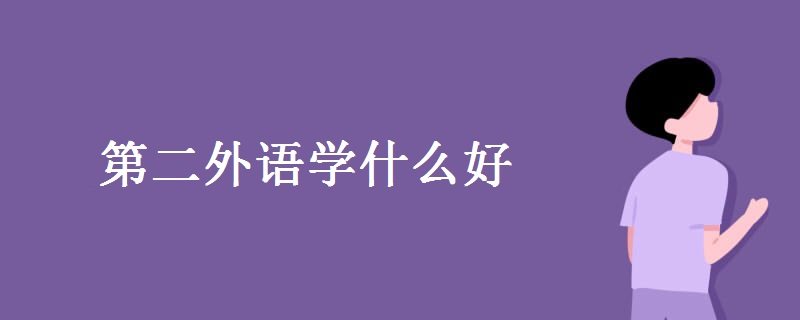 外媒 第二个华为现世 无法阻挡其崛起 美国大惊失色 (美国慌了!第二个华为)