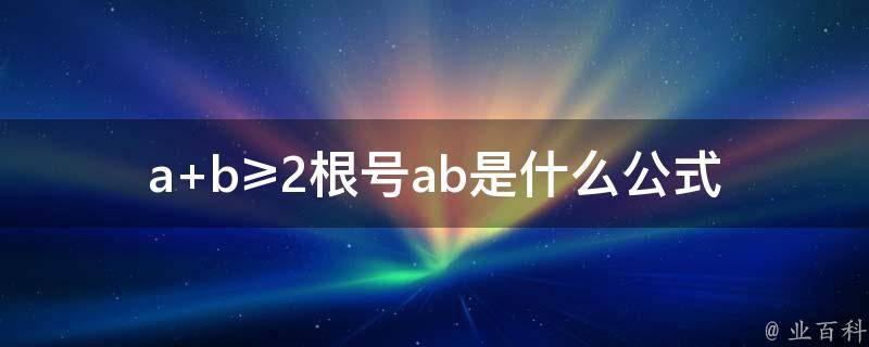 AI b 定义汽车的下一程 科技巨头与汽车制造商联手重塑人与车的互动 b (ais定义)