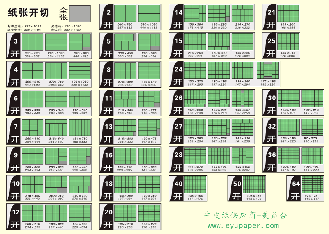 4座4VIP 蔚来ET9实拍体验 科技旗舰登场