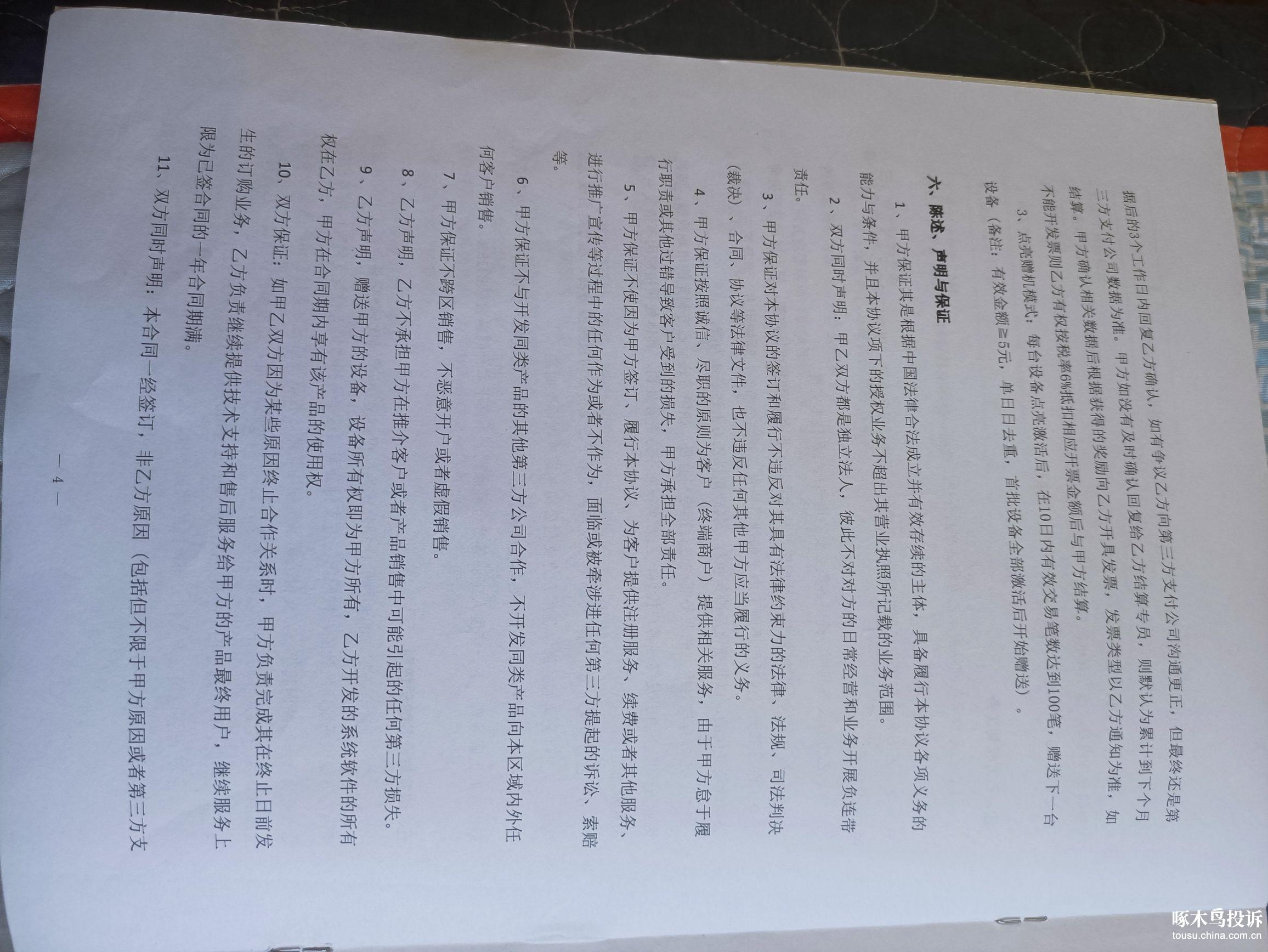 万欧解约金引发英超 2000 仅 5 大豪门争抢 岁法国妖童横空出世 被誉为新厄德高 22