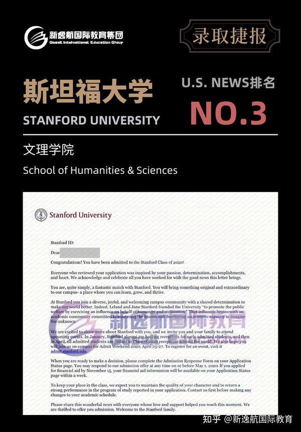 剑指斯坦福！ 福耀科技大学震撼登场 曹德旺豪掷100 亿 (斯坦的剑)