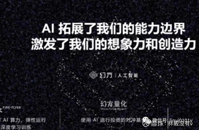 AI已无处不在 CES2025观察 彭家荣 北美媒体和中国企业互相看着挺顺眼