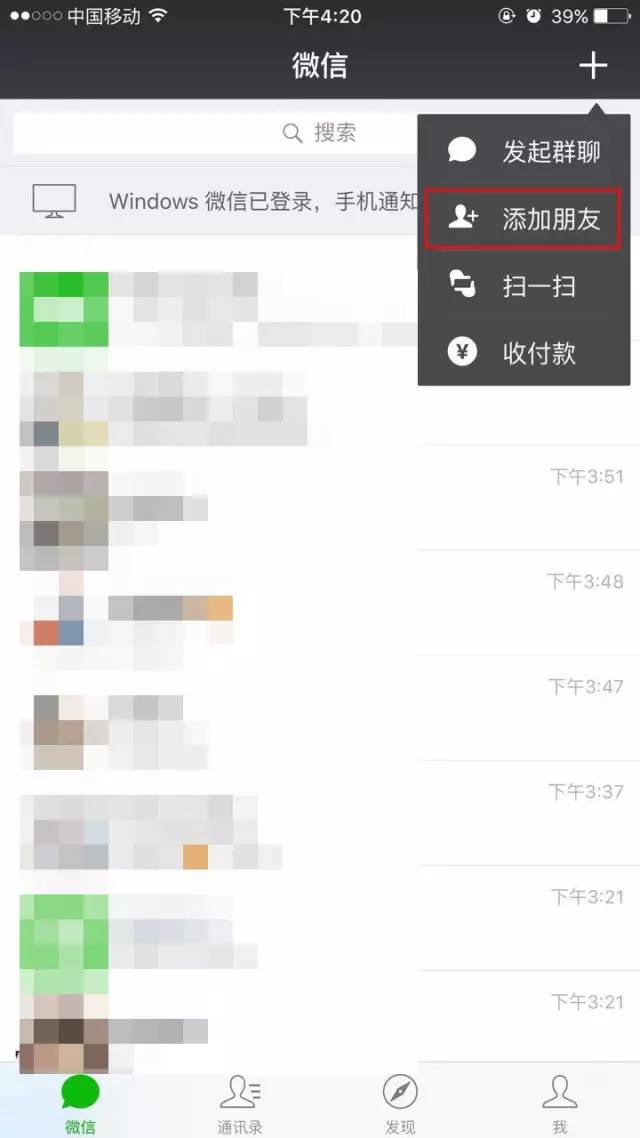 微信难再复制珍珠港偷袭 淘宝暴发送礼大战 (微信不好复制)