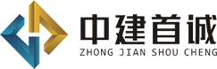 贵州中建首诚通信工程有限公司