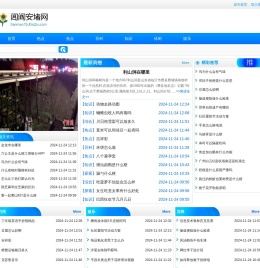 闾阎安堵网