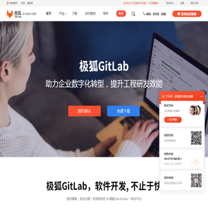 GitLab