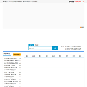 潍坊工厂企业宣传网【懂企】潍坊企业网络宣传代售服务平台