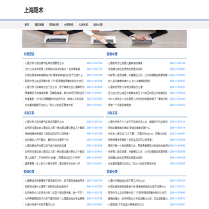 上海酪术智能科技有限公司