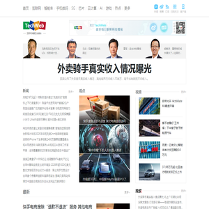 TechWeb.com.cn