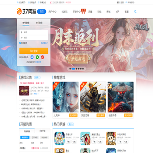 37网游，玩心创造世界