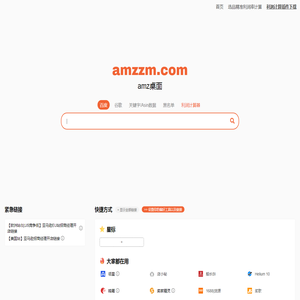 amzzm.com