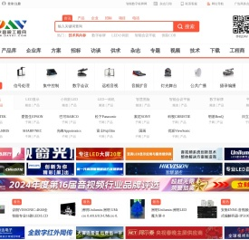 DAV数字音视工程网