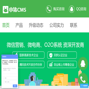 小猪创梦cms