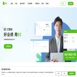 EC,关于EC