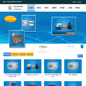 中砼科技官方网站