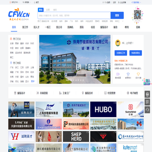 服装人才网cfw.cn