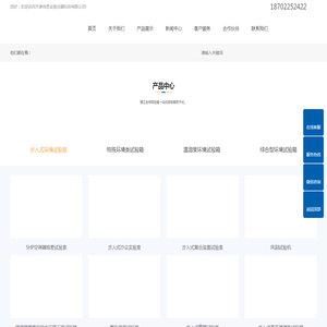 天津伟思实验仪器科技有限公司