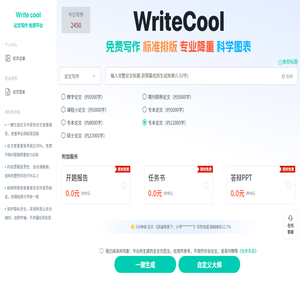 writecool