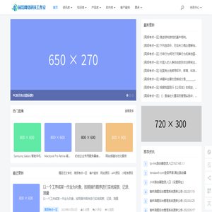 深圳市龙华区前沿网络科技工作室