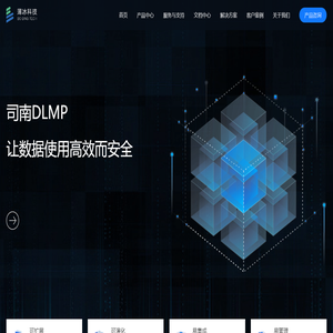 浙江薄冰网络科技有限公司官网