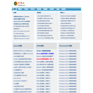 51自学网