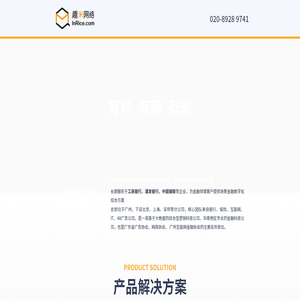 广州趣米网络科技有限公司