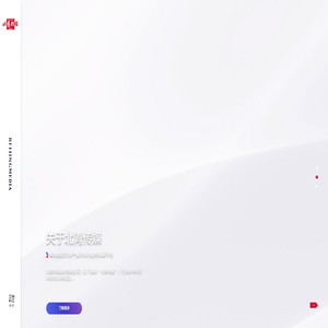 北青传媒股份有限公司