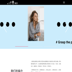 上海商标设计公司