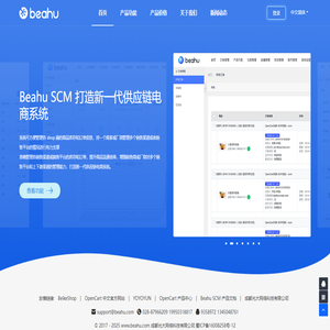 OpenCart