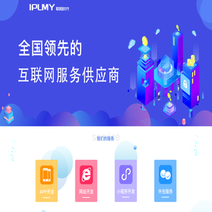 IPLMY·联阳时代