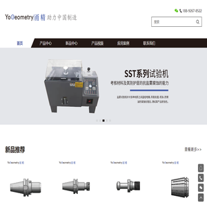 宁波甬精智能科技股份有限公司