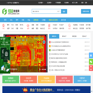 PCB联盟网