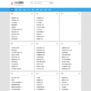 斗水活鳞网