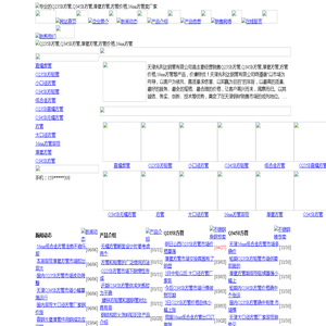 Q235B方管