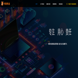 北京短视频信息流代运营,短视频拍摄,脚本创作,广告投放托管公司