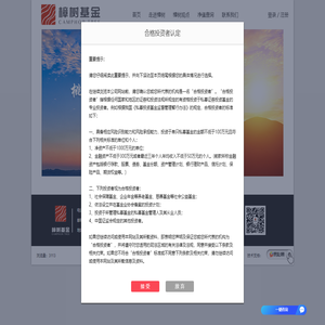 福州樟树私募基金管理有限公司