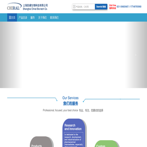 上海凯睿生物科技有限公司