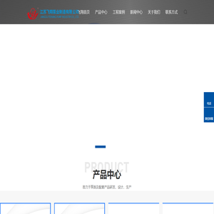 江苏飞翔泵业制造有限公司