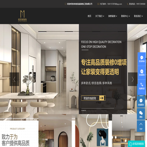 吉林省优美家装饰工程有限公司