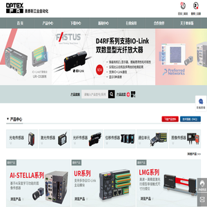 非接触式激光位移传感器