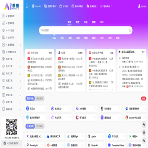AI部落
