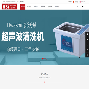 Hwashin(HST)贺沃希