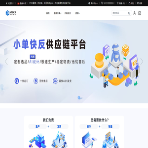 POD服装一件定制｜米圣科技pod一件定制平台