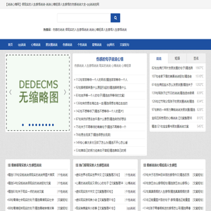 【说说心情网】很现实的人生感悟说说