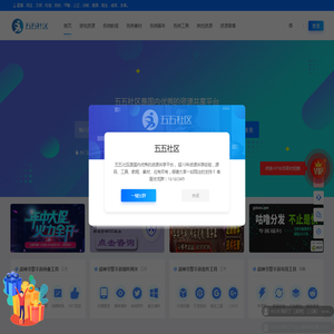 五五社区源码网是国内优秀的资源共享平台丨超10年资源共享经验丨手游源码丨端游源码丨页游源码丨服务端丨源码网丨服务的源码丨客户端源码丨架设教程丨感谢大家一如既往的支持