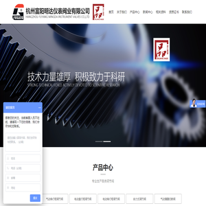杭州富阳明达仪表阀业有限公司
