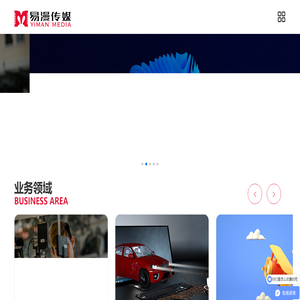 杭州高端动画广告制作,抖音动画制作,课件拍摄制作,MG动画设计,三维/二维动画,品牌宣传片,吉祥物设计